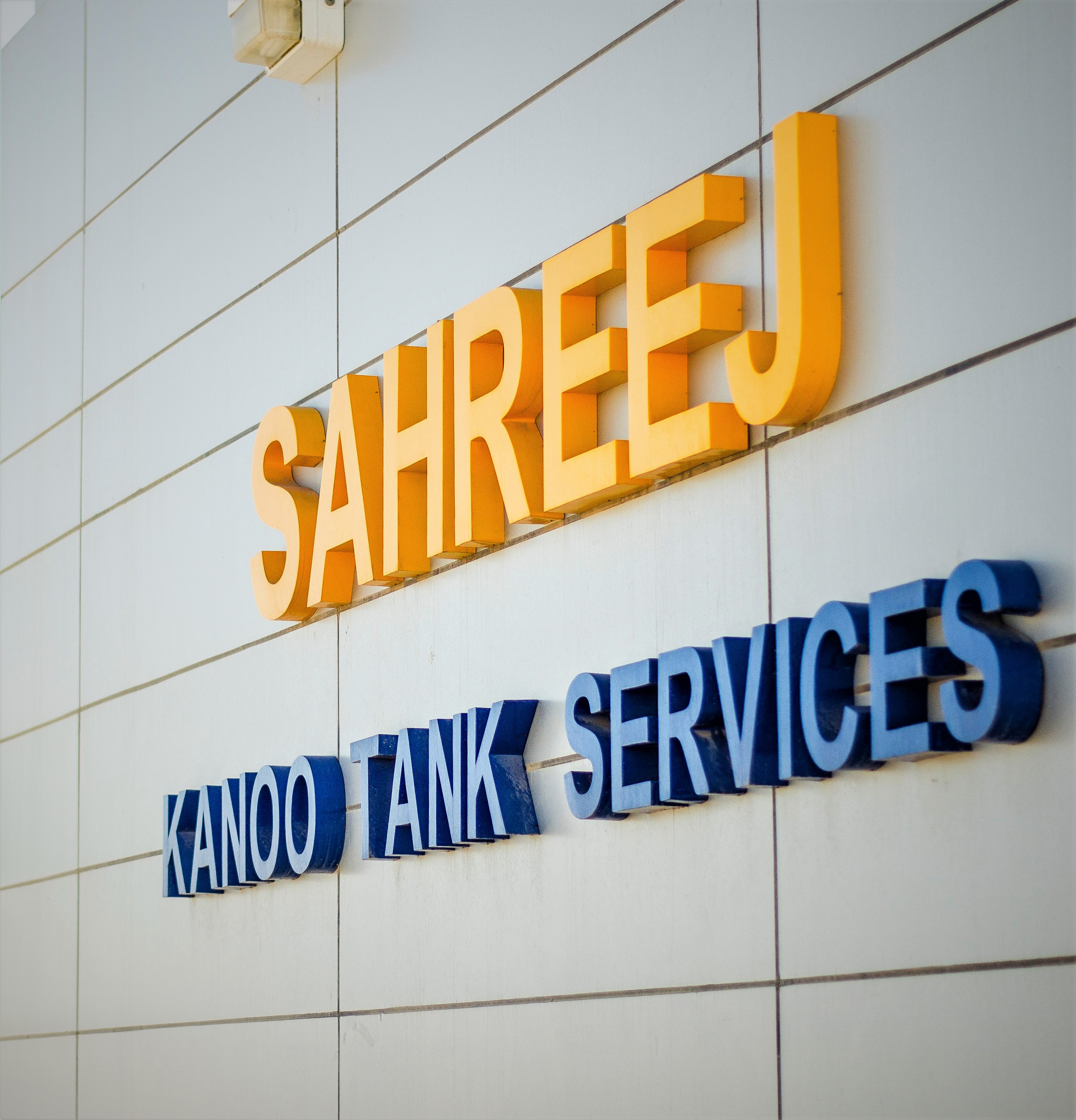 Jeddah Kanoo Tank Services building Jeddah Kanoo Tank Services building