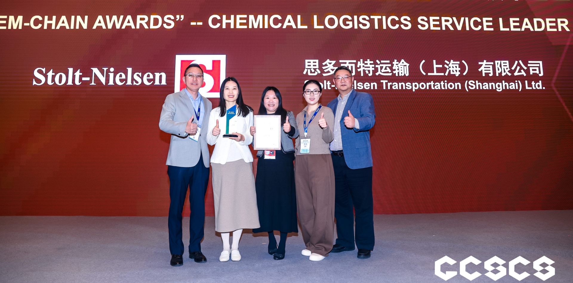Stolt-Nielsen wins Chemical Golden Chain Award 